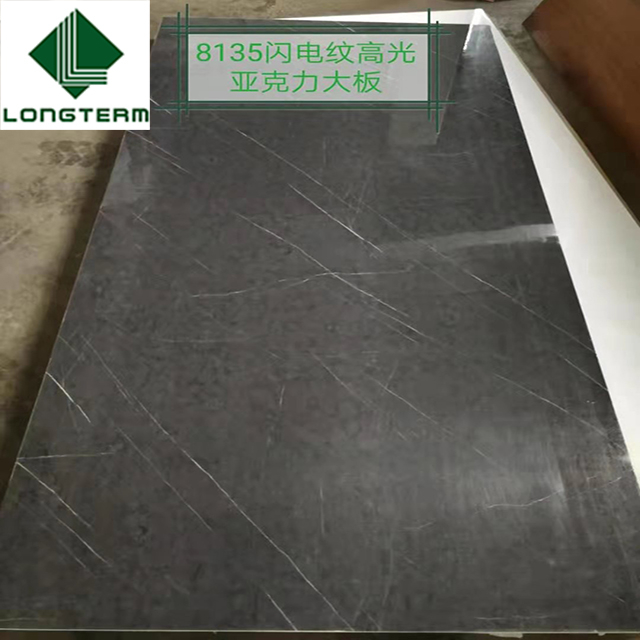  High glossy acrylic stone grain plywood mdf board